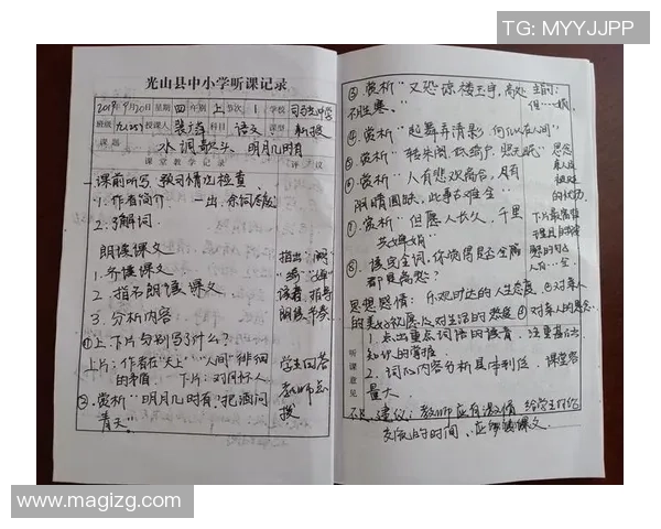 南京乒乓球队的成长之路：一段激情与奋斗交织的纪实故事